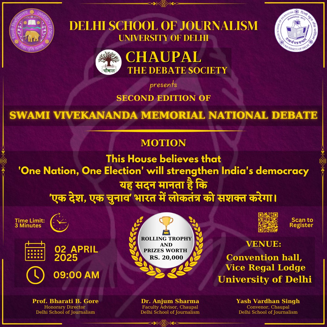 National Debate 2025